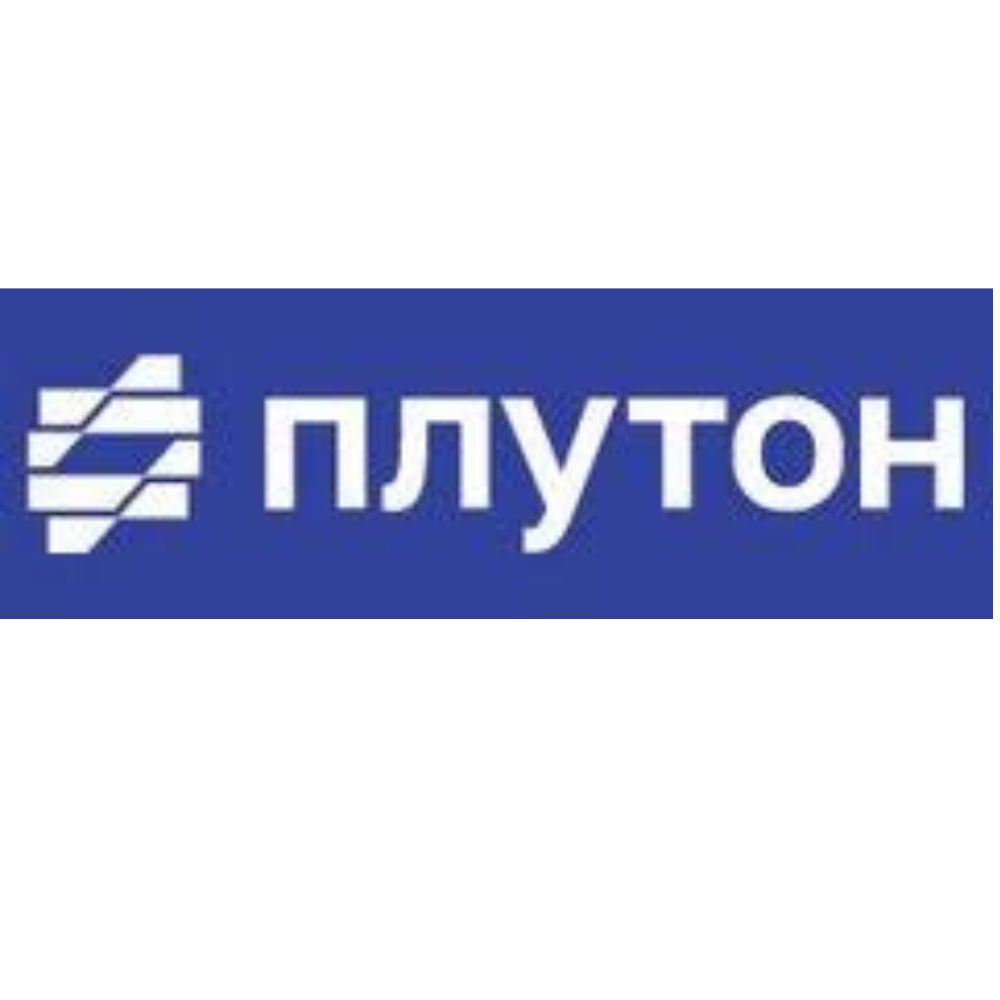 АО «ПЛУТОН»